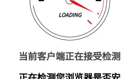 一款清新好看的跳转源码
