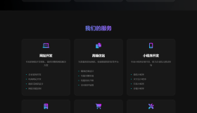 业务单页介绍源码