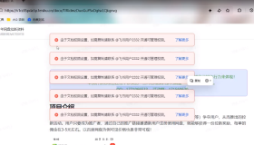 飞书文档突破不能复制权限