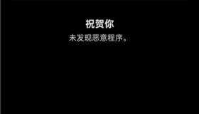 反间谍防护Anti Spy v6.8高级版 防偷~拍/防定位/防截屏