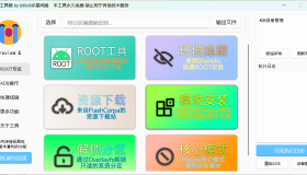 小米-澎湃工具箱-root、过检测、玩机神器