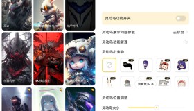 元气桌面壁纸 v3.53.4335 解锁会员版