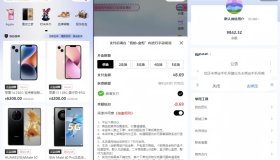 潮乎盲盒小程序源码