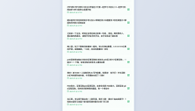 微信群导航源码｜带采集工具