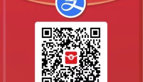 支付宝扫码红包又有了，图三是没绑卡的号比较大
