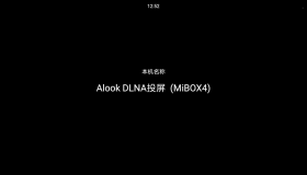 Alook DLNA投屏软件1.0，可16倍速播放的无广告投屏软件