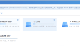 Windows WinFR数据恢复 v1.0.0 界面版