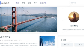 ModStartBlog 现代化个人博客系统 v5.2.0