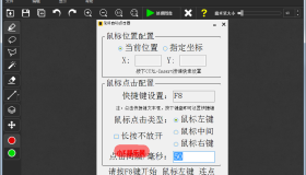 非常好用的图片去水印工具 Inpaint_v9.2.0.0_中文破解版