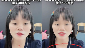直播带货一天卖2.3个亿到底能赚多少钱？