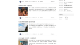 Discuz仿今日头条模板/Discuz新闻资讯商业版GBK模板