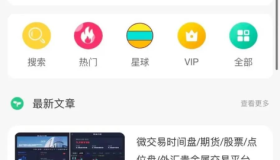 2022年升级版知识付费变现小程序源码价值200元