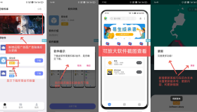 iapp源码 蓝白软件库最新版