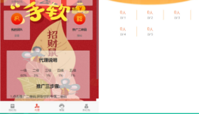 H5红包互换系统源码免公众号版本 对接支付完美运营