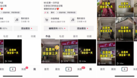 抖音同城号热榜第一，132W播放，价值千金的实操心得！