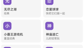 呀哩多功能盒子iApp源码