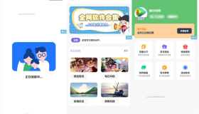 【iappv3源码】简库软件库工具箱综合源码