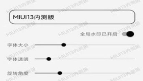 屏幕工具箱V1.9.7（防烧屏、全局水印、防误触）