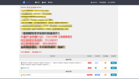 彩虹云商城发卡模板源码