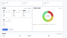 我的记账本v1.0，html记账工具