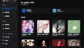 EchoMusic v1.1.4 开源酷狗概念版桌面客户端