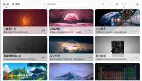 动态壁纸引擎 Sucrose Wallpaper Engine v26.3.30.0