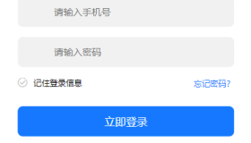 首发全新H5充值系统，自定义首页+充值页面