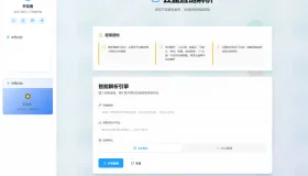 网盘直链解析网页源码