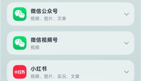 即存v3.3.1 抖音/豆包/汽水等10+平台视频、图片、音频、文案下载