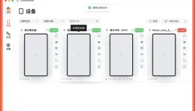 LinkAndroid v2.1.0 手机连接桌面工具