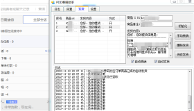 pdd商家工作台虚拟店铺核销发货客服助手