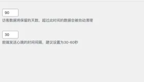 写个很无聊的插件，怀恋QQ空间的时代，！～