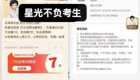 移动app灵犀口令送话费