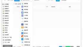 PanTools v1.0.93 全功能型的网盘批量管理&操作工具