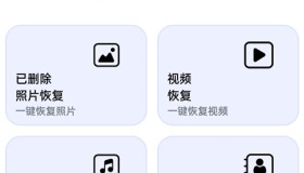 Data Recovery数据恢复v1.39.1 恢复照片、视频、音频、联系人等