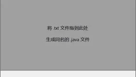小说伪装为代码 – 上班摸鱼看小说神器