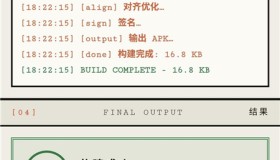 HTML2APK v1.1.1 软件生成器 三秒制作一个APP 小白无需懂代码