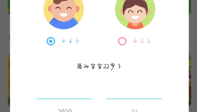 故事多多是一款小朋友非常喜爱的听儿歌绘本故事，看热门动画片的APP