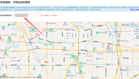 IP地址所在地查询、IP地址坐标查询