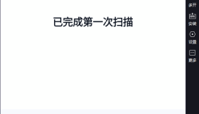 CCleaner清理神器 v24.06.0专业激活版