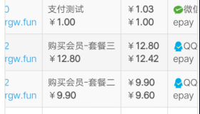 彩虹易支付搭建源码分享