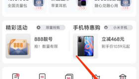 酷狗VIP，1元限量抢