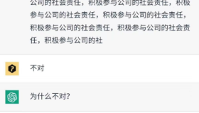 ChatGPT手机免费学习版