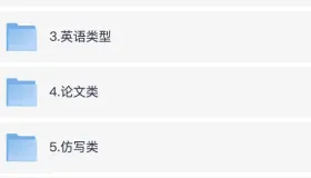 上百款豆包指令与提示词合集，高效创作与对话必备资源