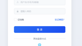 爱授权系统接入QQ互联插件开源版