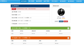 彩虹易支付源码新增功能