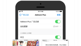 IOS端Alook浏览器老版本