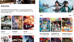全新二开影视源码app源码完整版