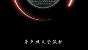 有反间谍软件 网络摄像头、麦克风，并实时针对手机网络摄像头