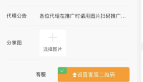 独立公众号版本微信社群人脉系统社群空间站最新源码全开源+详细教程